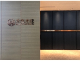 門店展示