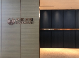 門店展示